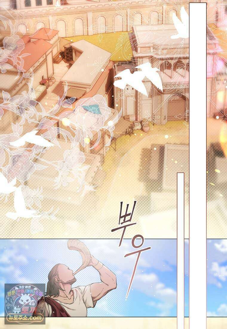 메리 배드 엔딩을 위한 공략집 2화 2