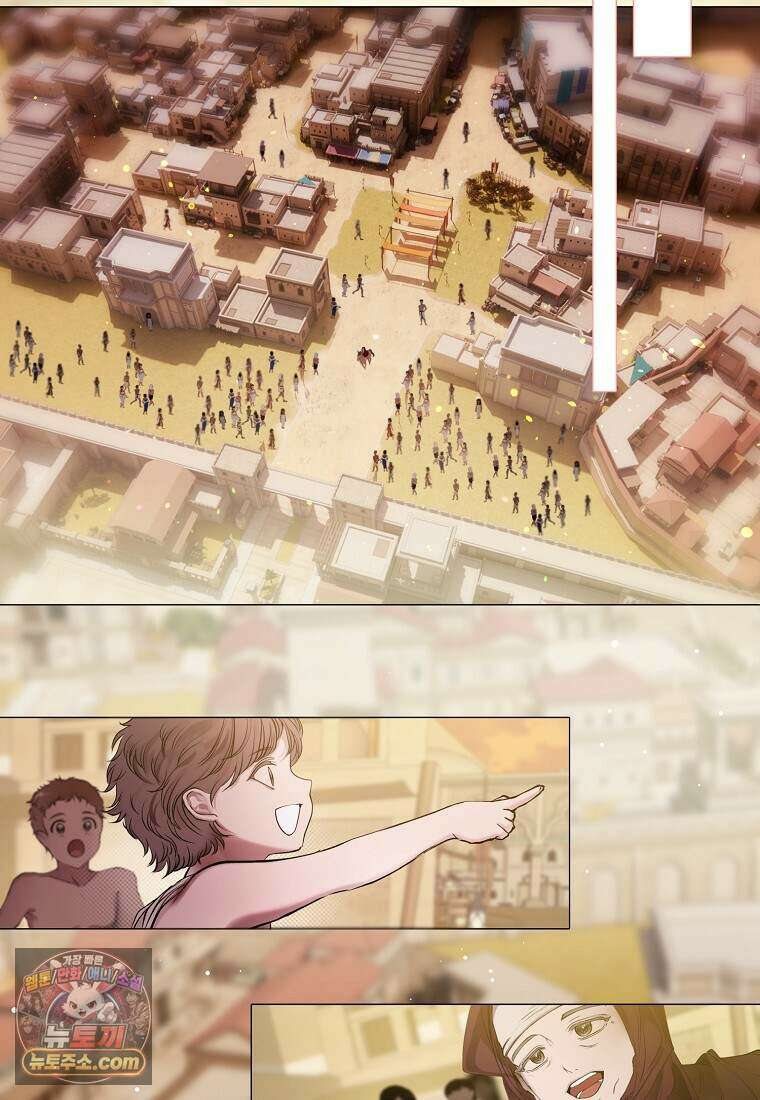 메리 배드 엔딩을 위한 공략집 2화 3
