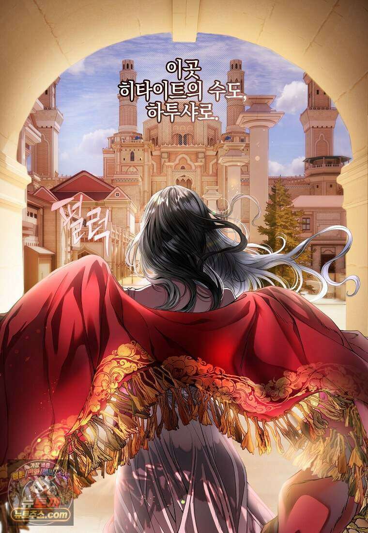 메리 배드 엔딩을 위한 공략집 2화 7