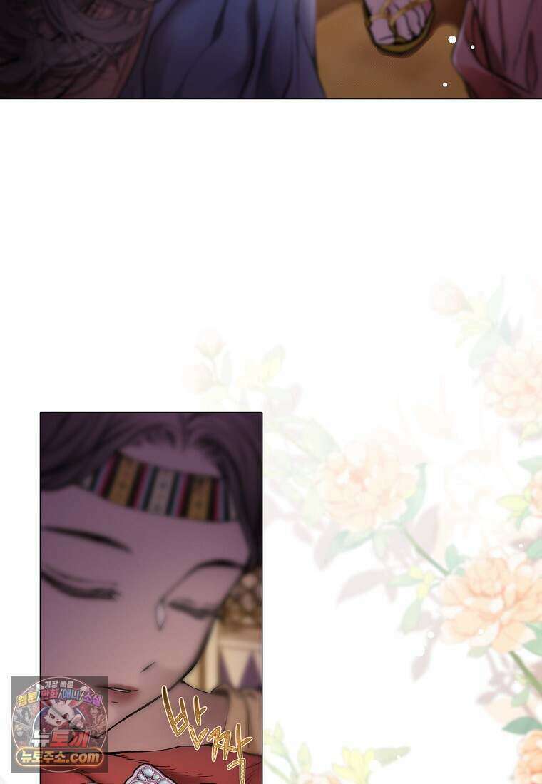메리 배드 엔딩을 위한 공략집 2화 11