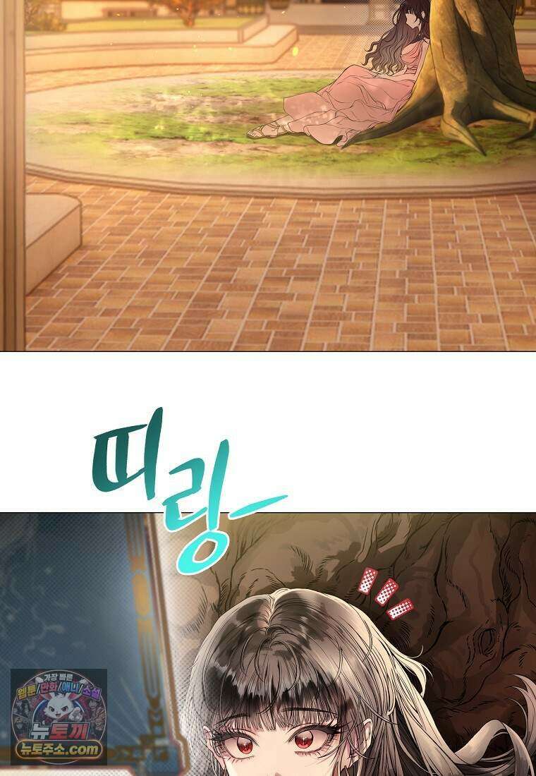 메리 배드 엔딩을 위한 공략집 2화 44