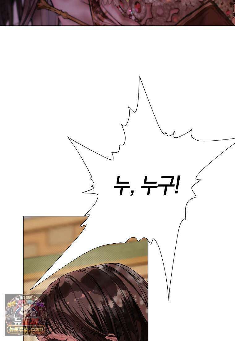 메리 배드 엔딩을 위한 공략집 2화 57