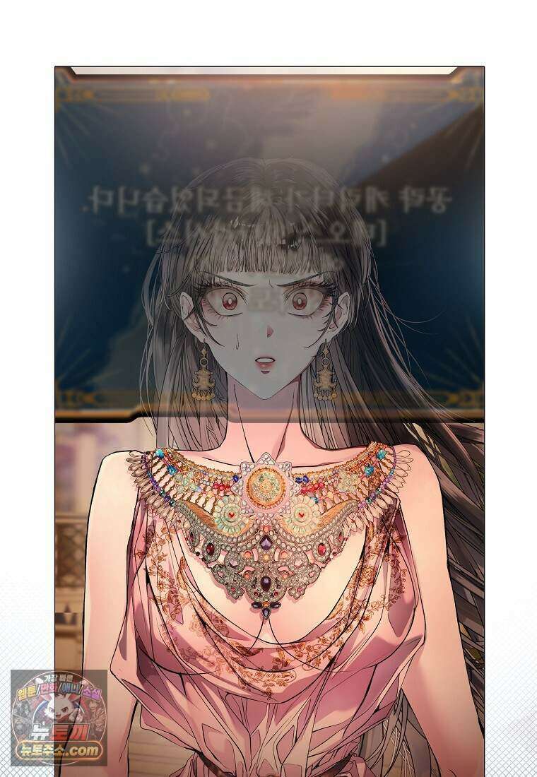메리 배드 엔딩을 위한 공략집 2화 125