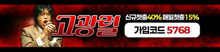 암흑길드 후계자가 운영하는 카페입니다 15화 1