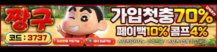 암흑길드 후계자가 운영하는 카페입니다 15화 2