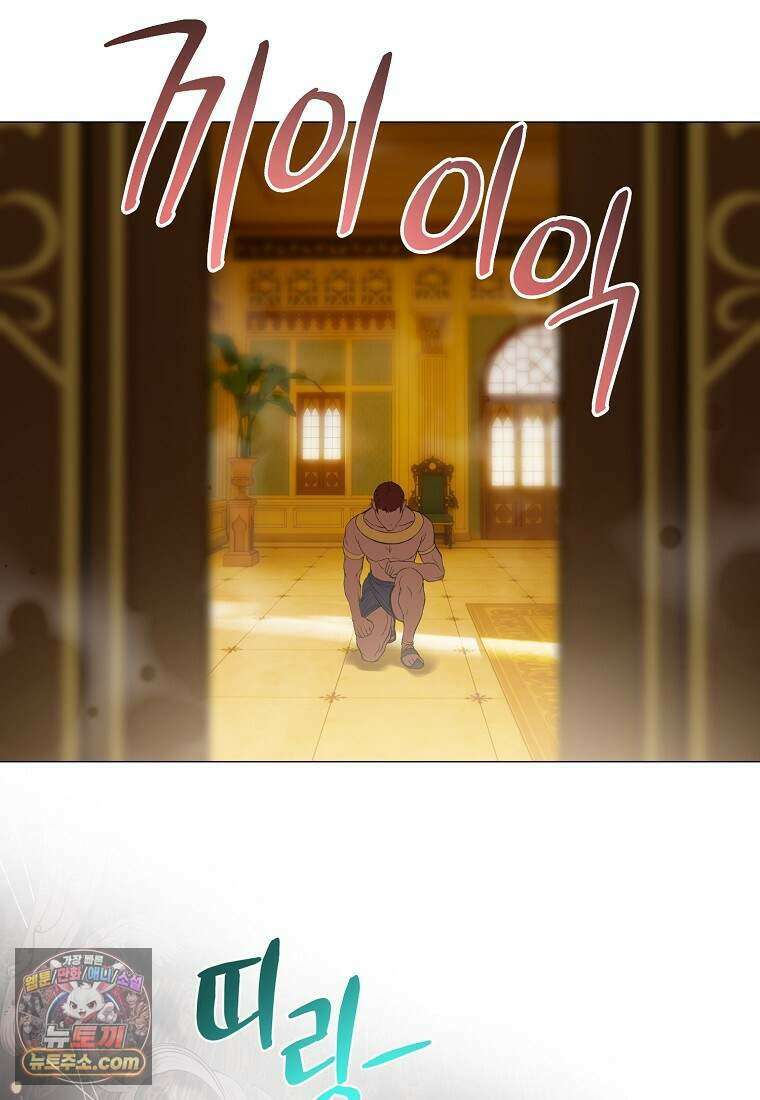 메리 배드 엔딩을 위한 공략집 10화 21