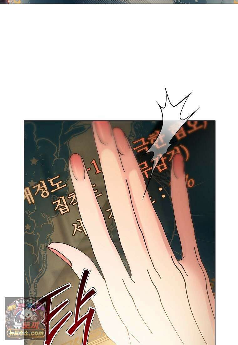 메리 배드 엔딩을 위한 공략집 10화 44