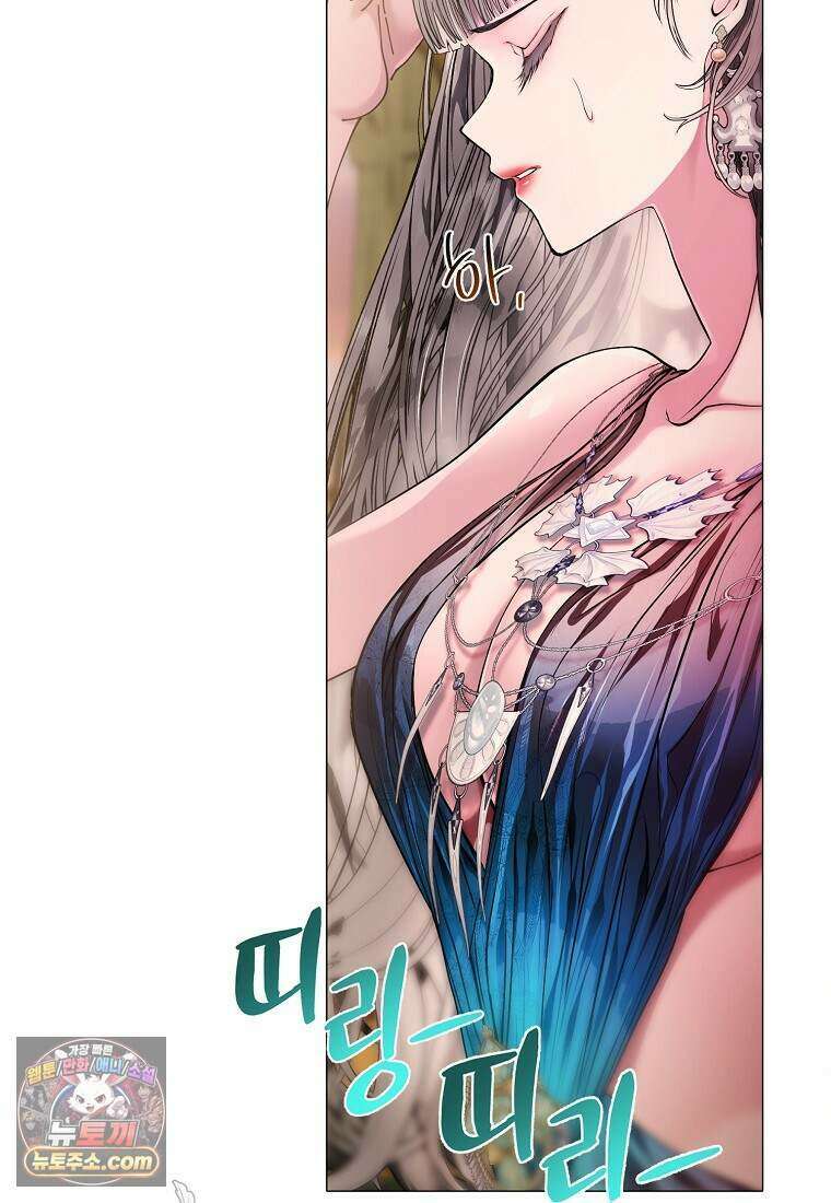 메리 배드 엔딩을 위한 공략집 10화 46