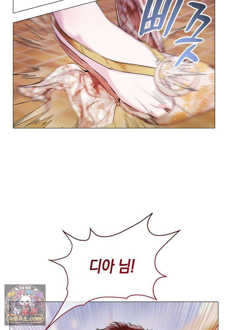 메리 배드 엔딩을 위한 공략집 10화 70