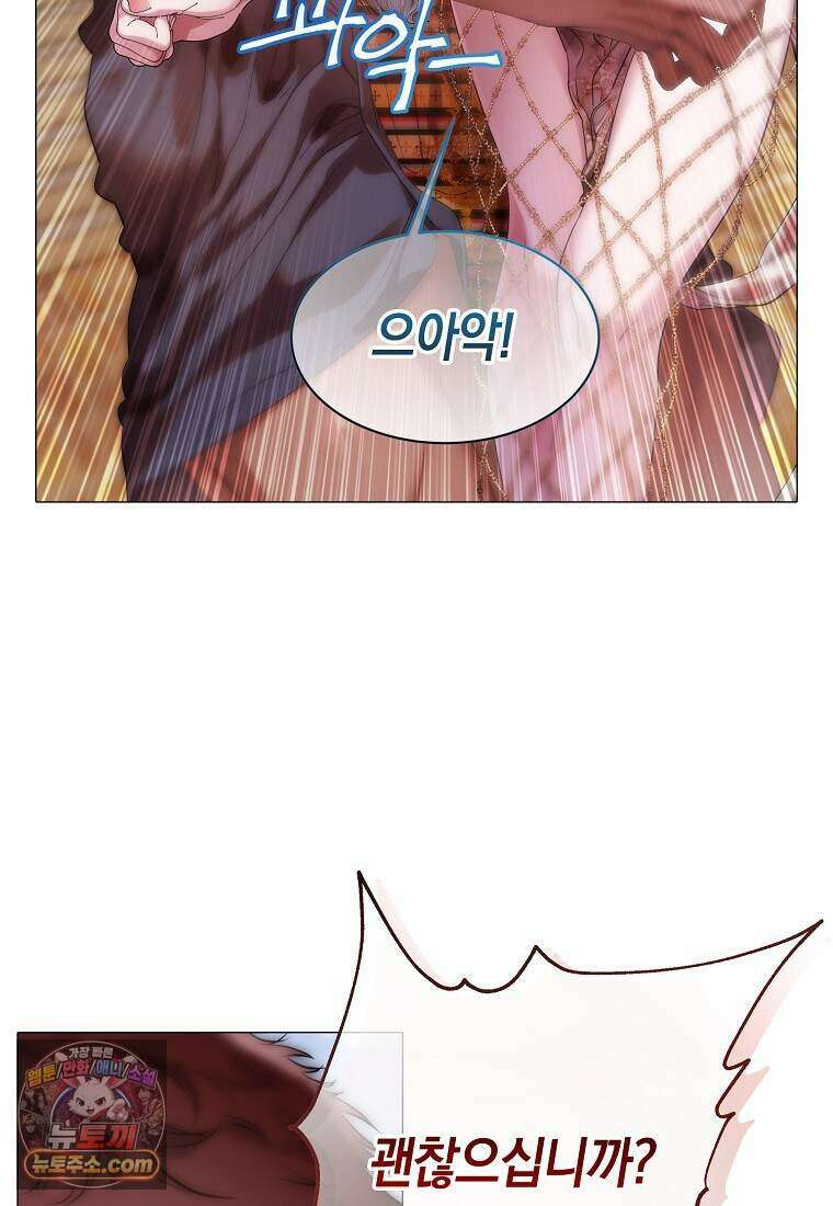 메리 배드 엔딩을 위한 공략집 10화 72