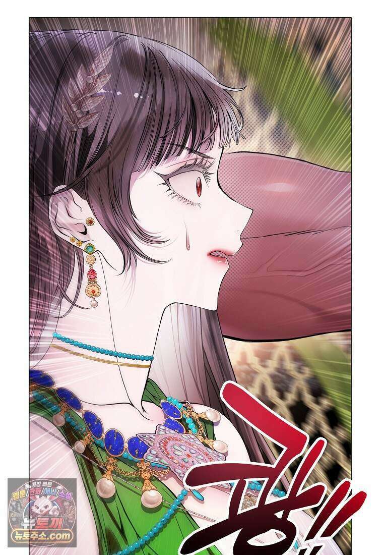 메리 배드 엔딩을 위한 공략집 14화 7