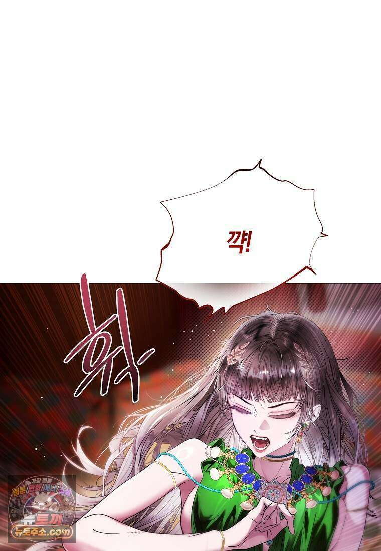 메리 배드 엔딩을 위한 공략집 14화 14