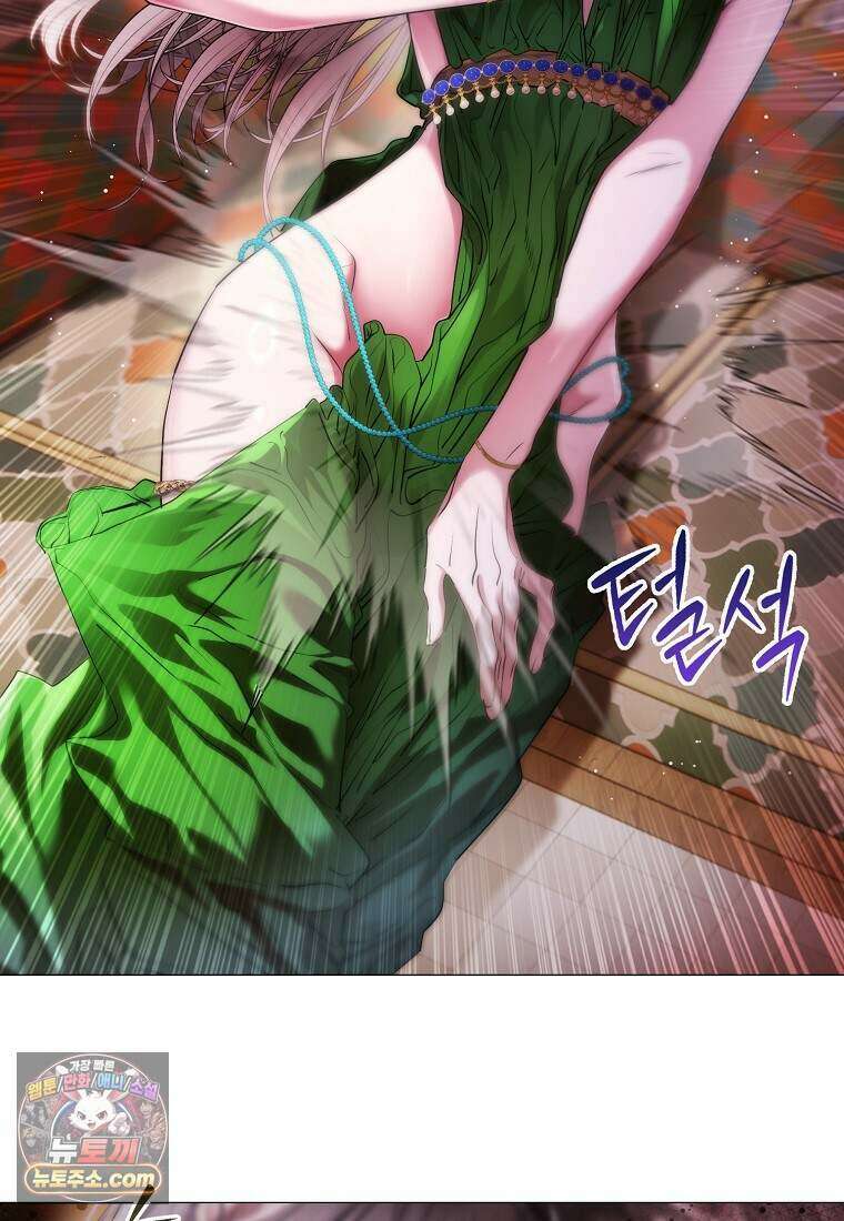 메리 배드 엔딩을 위한 공략집 14화 15
