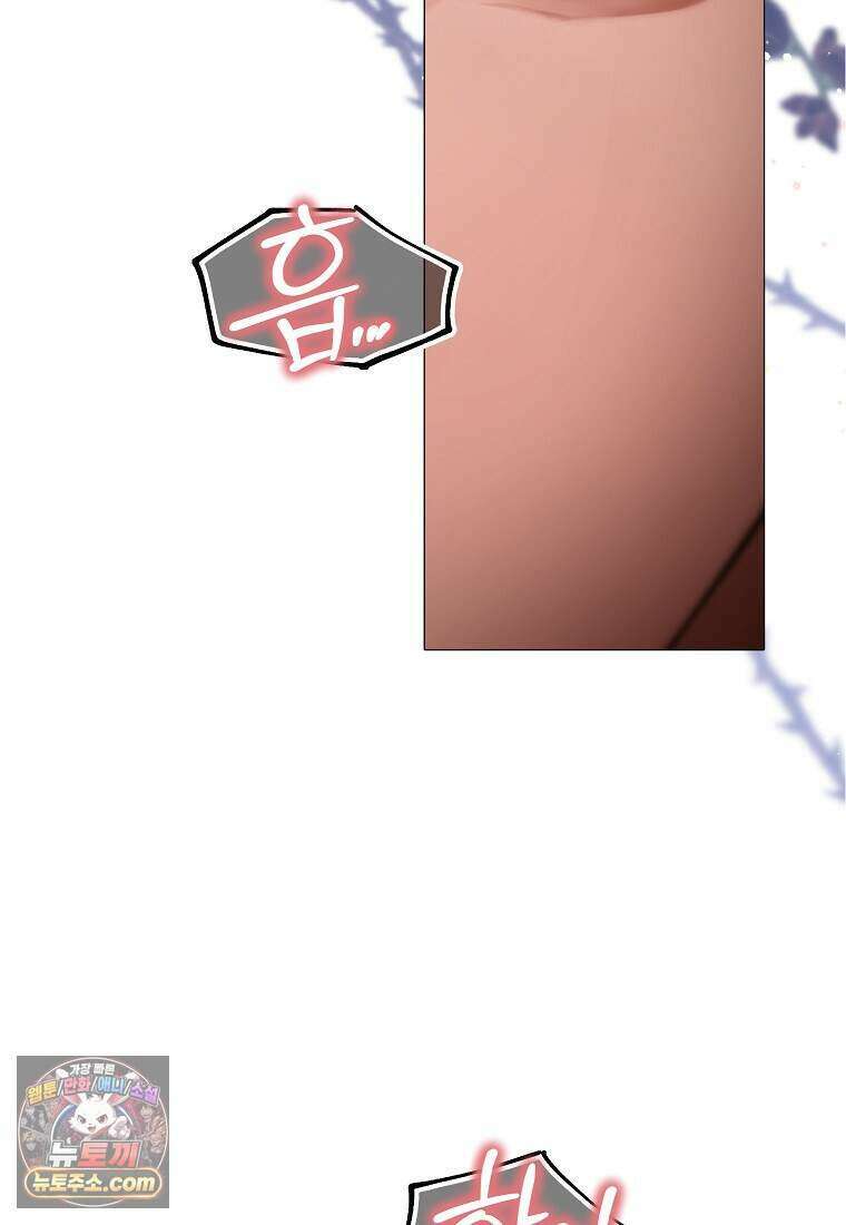 메리 배드 엔딩을 위한 공략집 14화 25