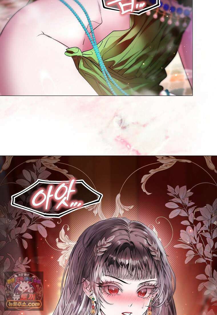 메리 배드 엔딩을 위한 공략집 14화 27