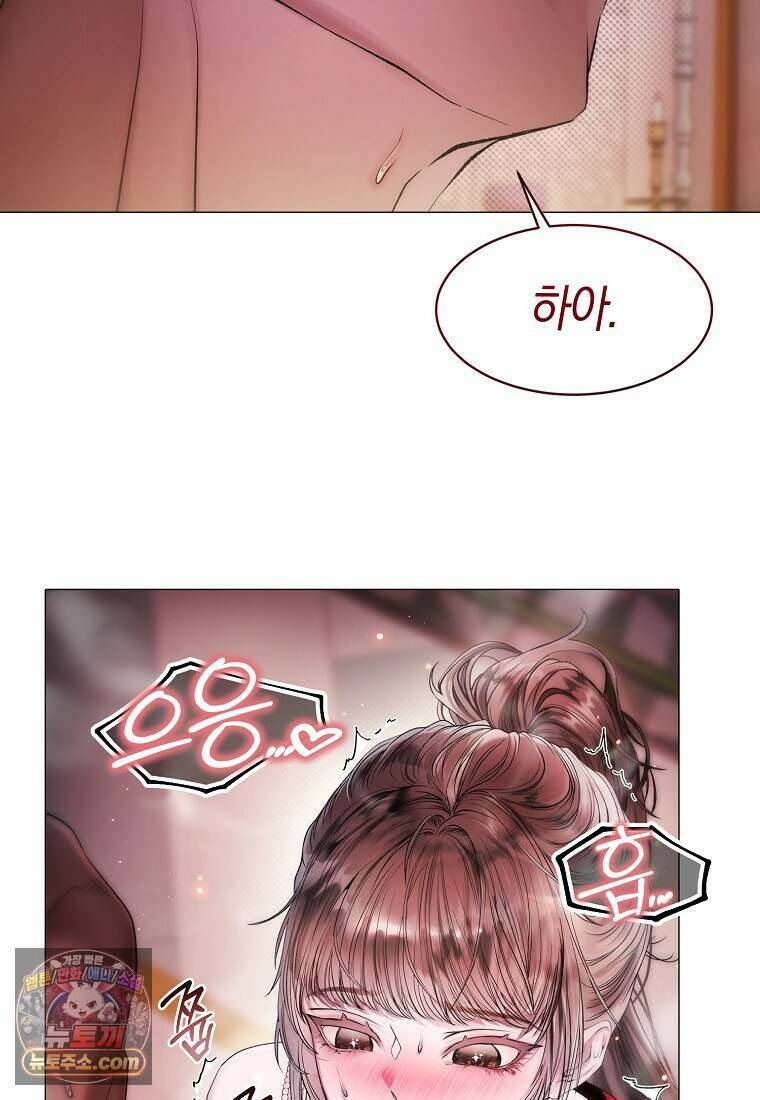 메리 배드 엔딩을 위한 공략집 14화 30