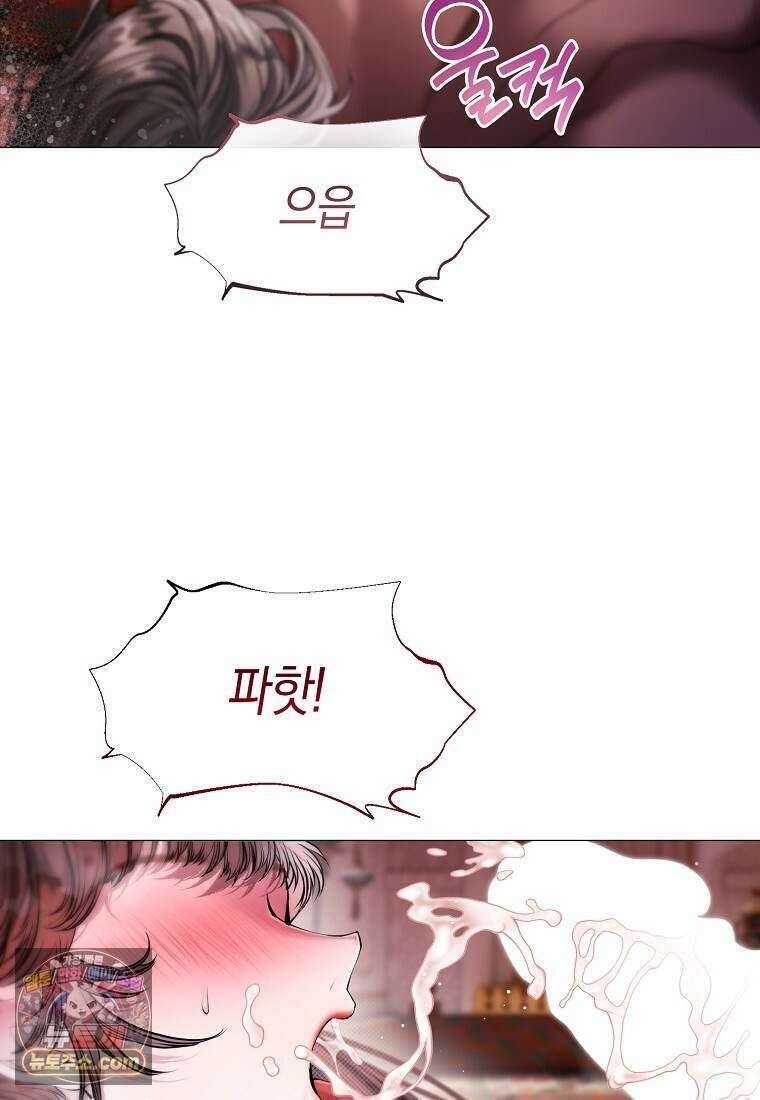 메리 배드 엔딩을 위한 공략집 14화 36