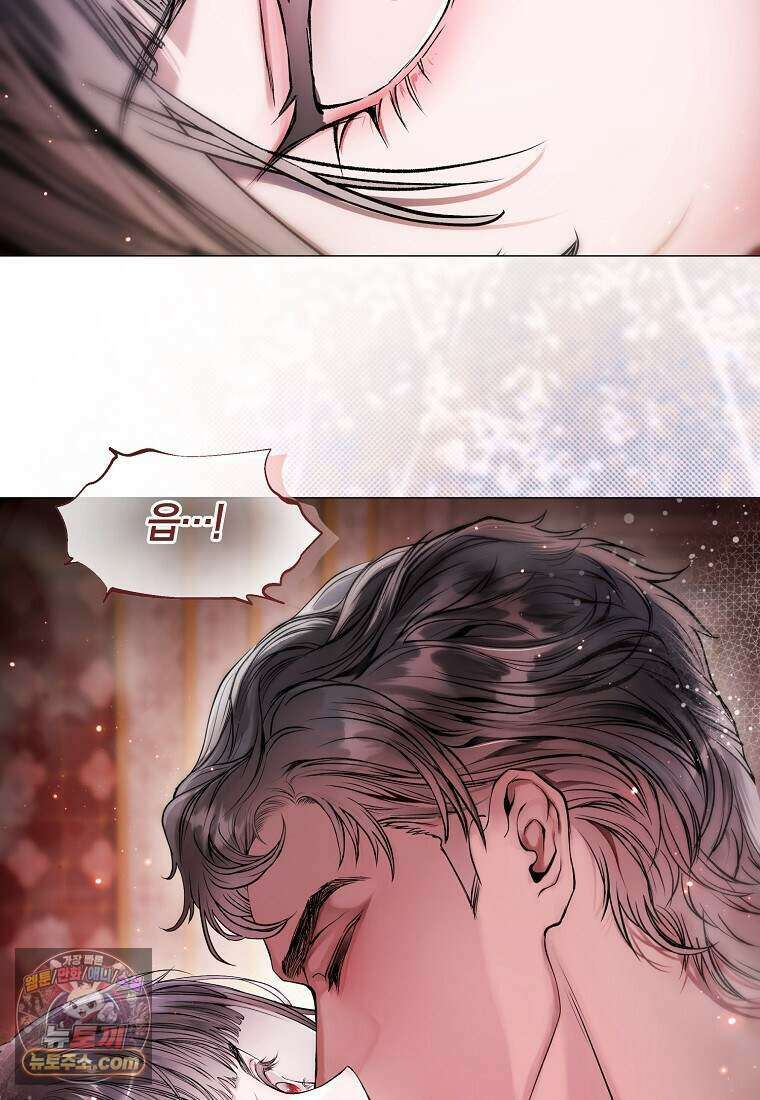 메리 배드 엔딩을 위한 공략집 14화 69
