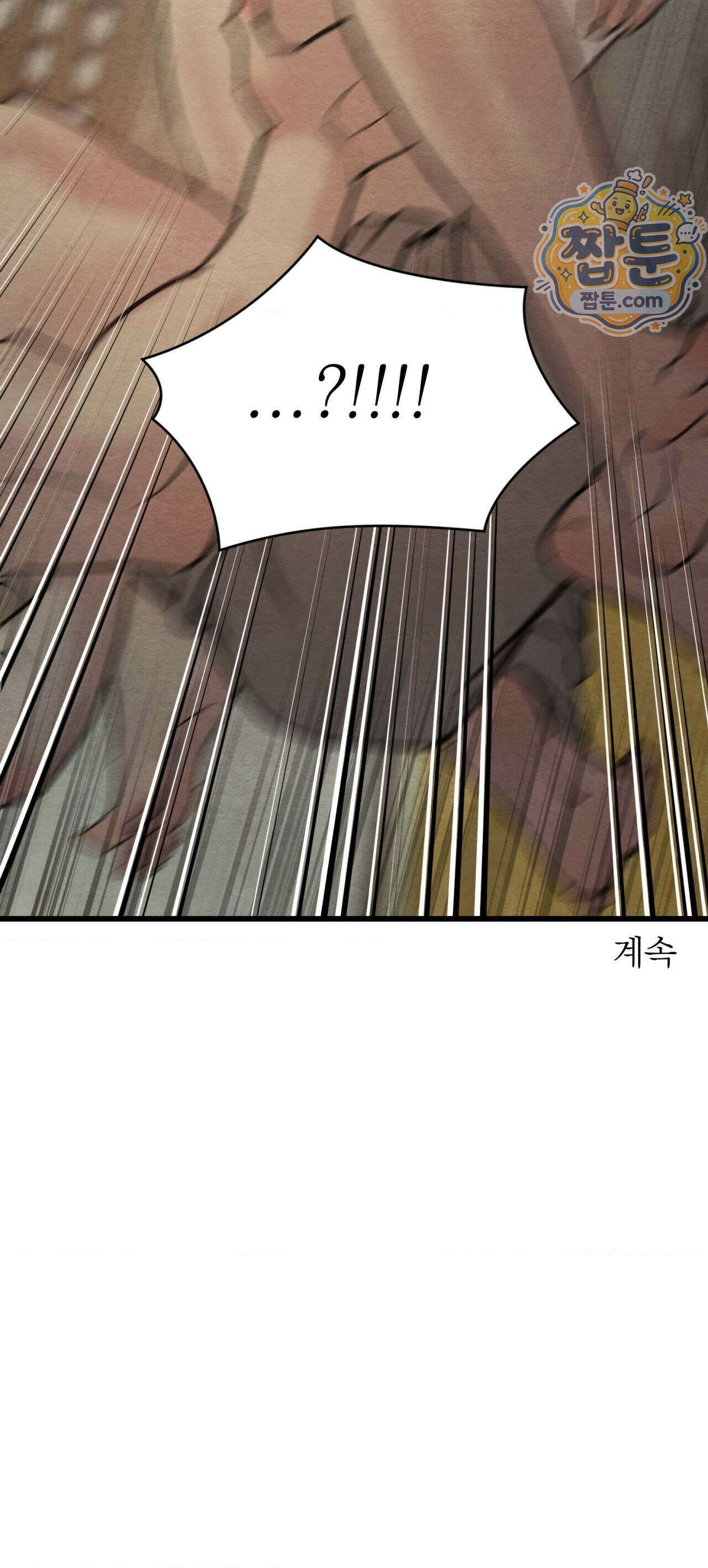 야화첩 특별편 6화 27