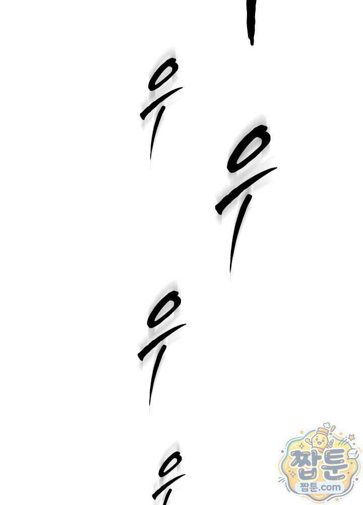 튜토리얼이 너무 어렵다 282화 5