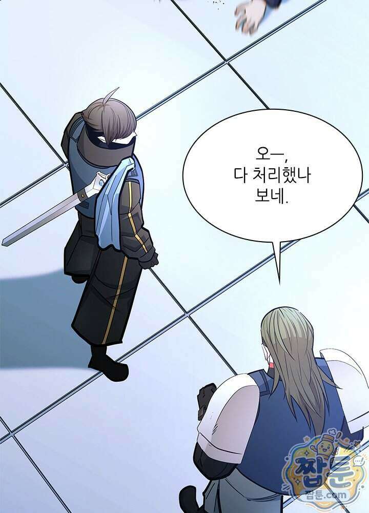 튜토리얼이 너무 어렵다 282화 16