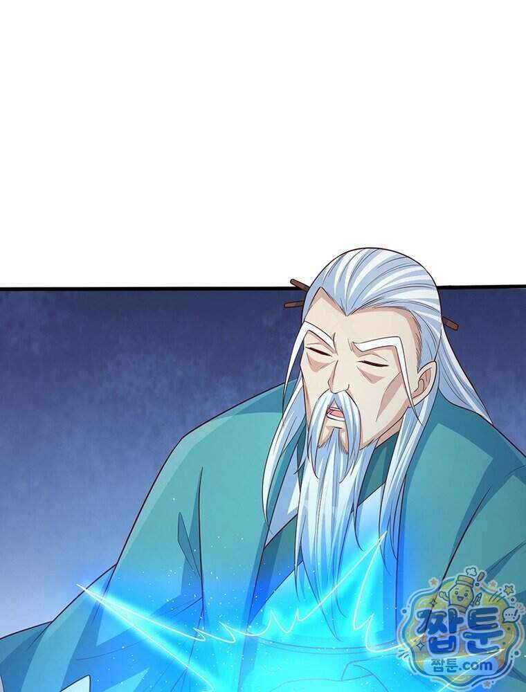 역천사신 433화 10