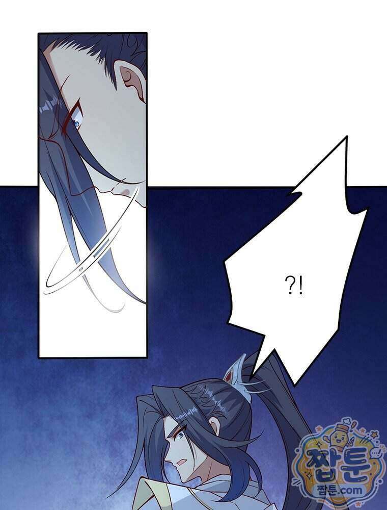 역천사신 433화 44