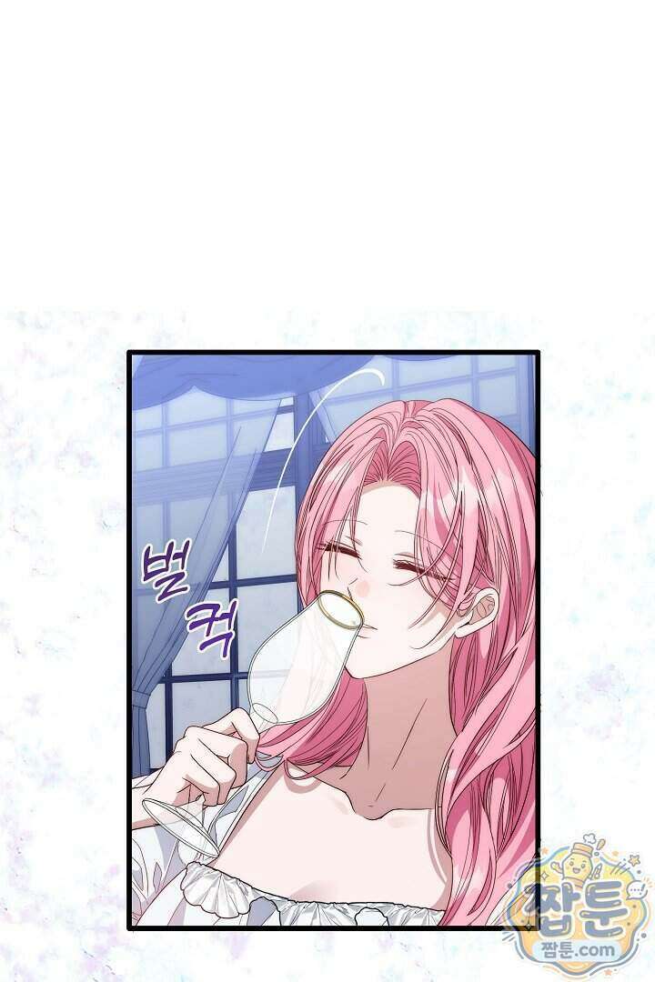 회귀한 악녀는 순결서약 합니다 50화 11