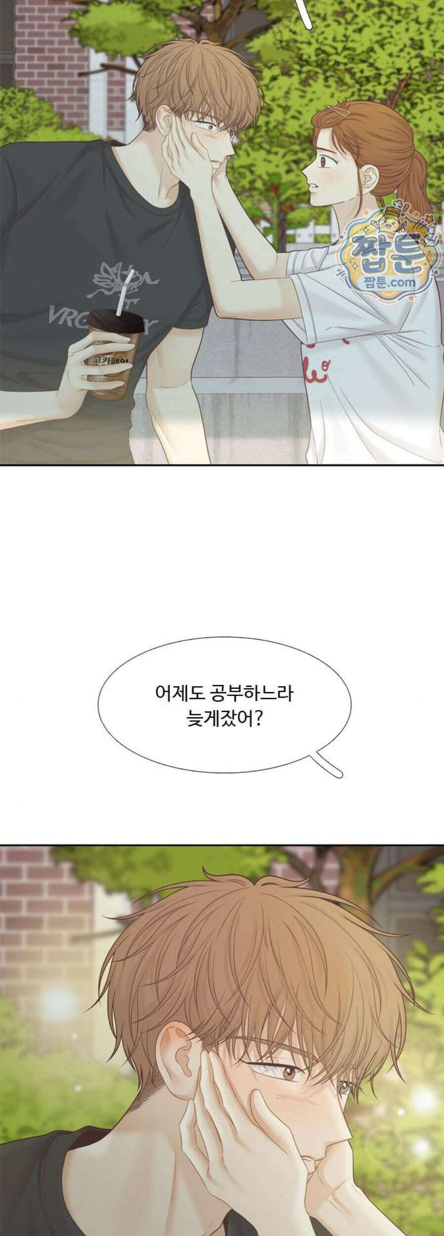 소녀의 세계 2부 282화 21