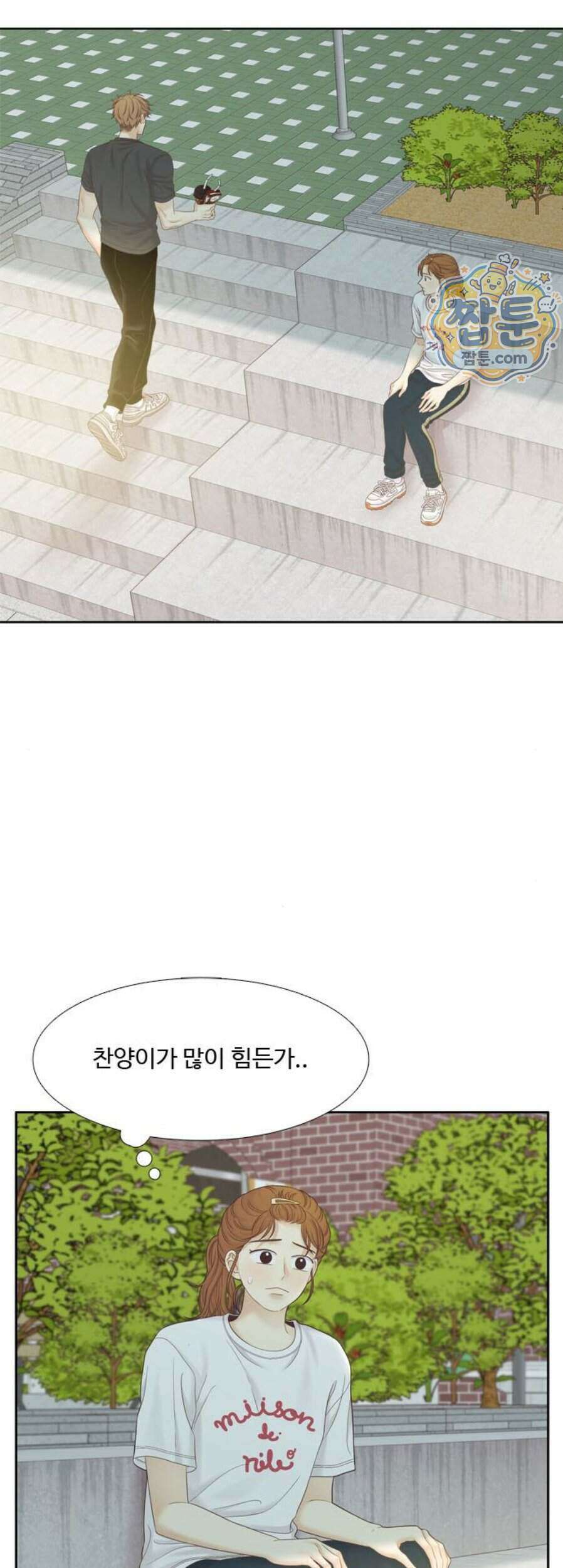 소녀의 세계 2부 282화 25