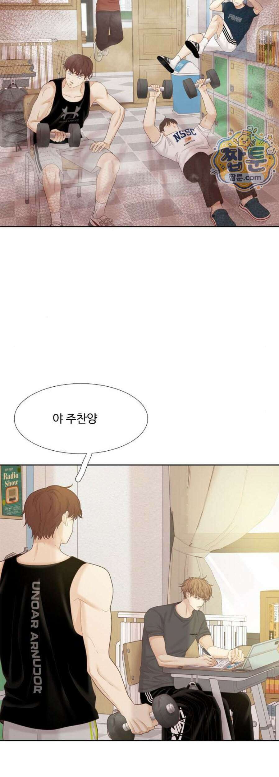 소녀의 세계 2부 282화 32