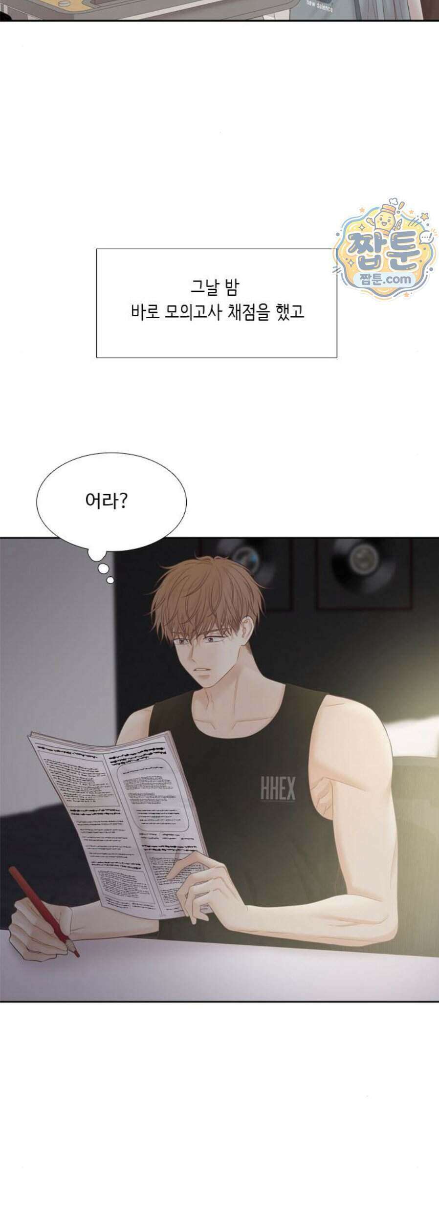 소녀의 세계 2부 282화 51