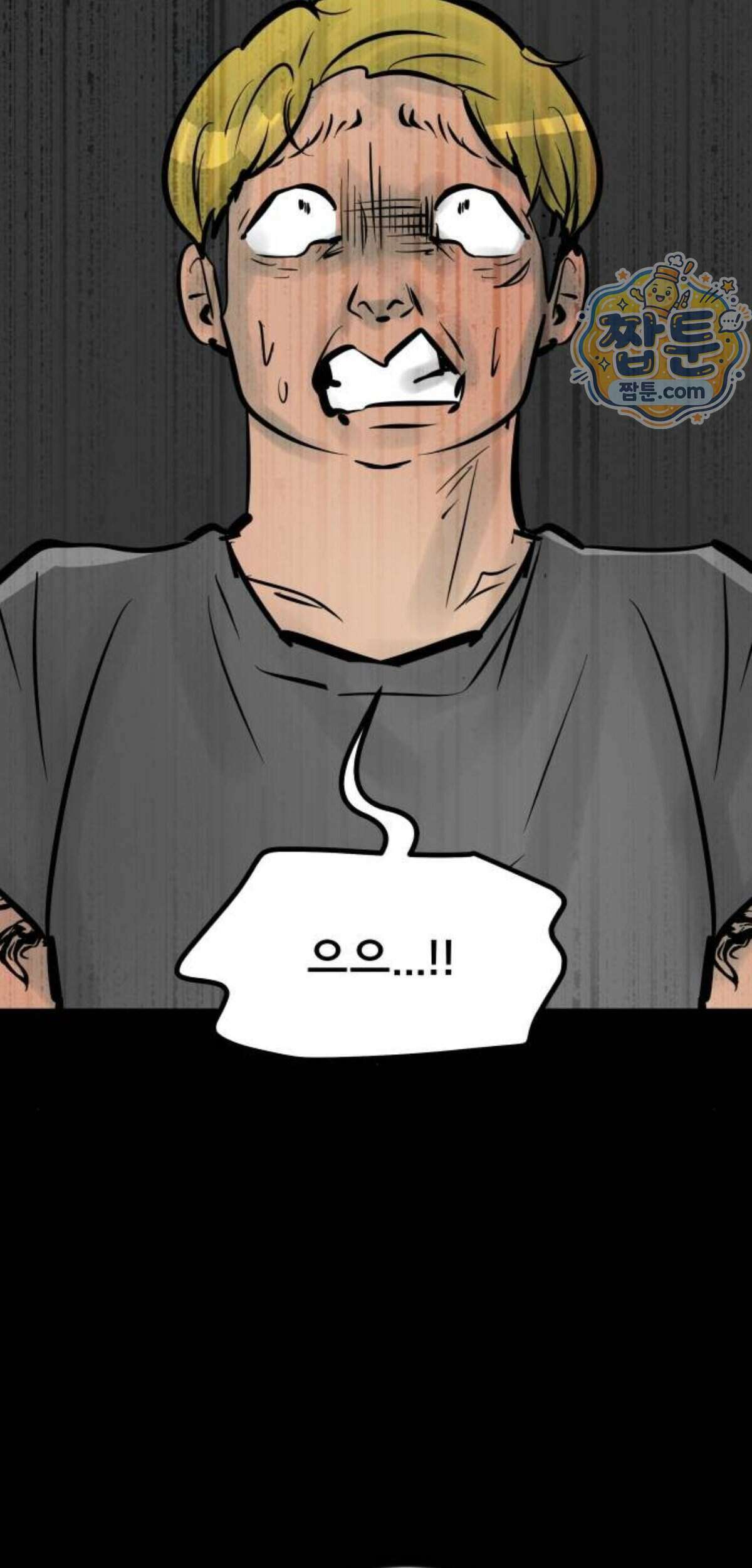 망플루언서 14화 11