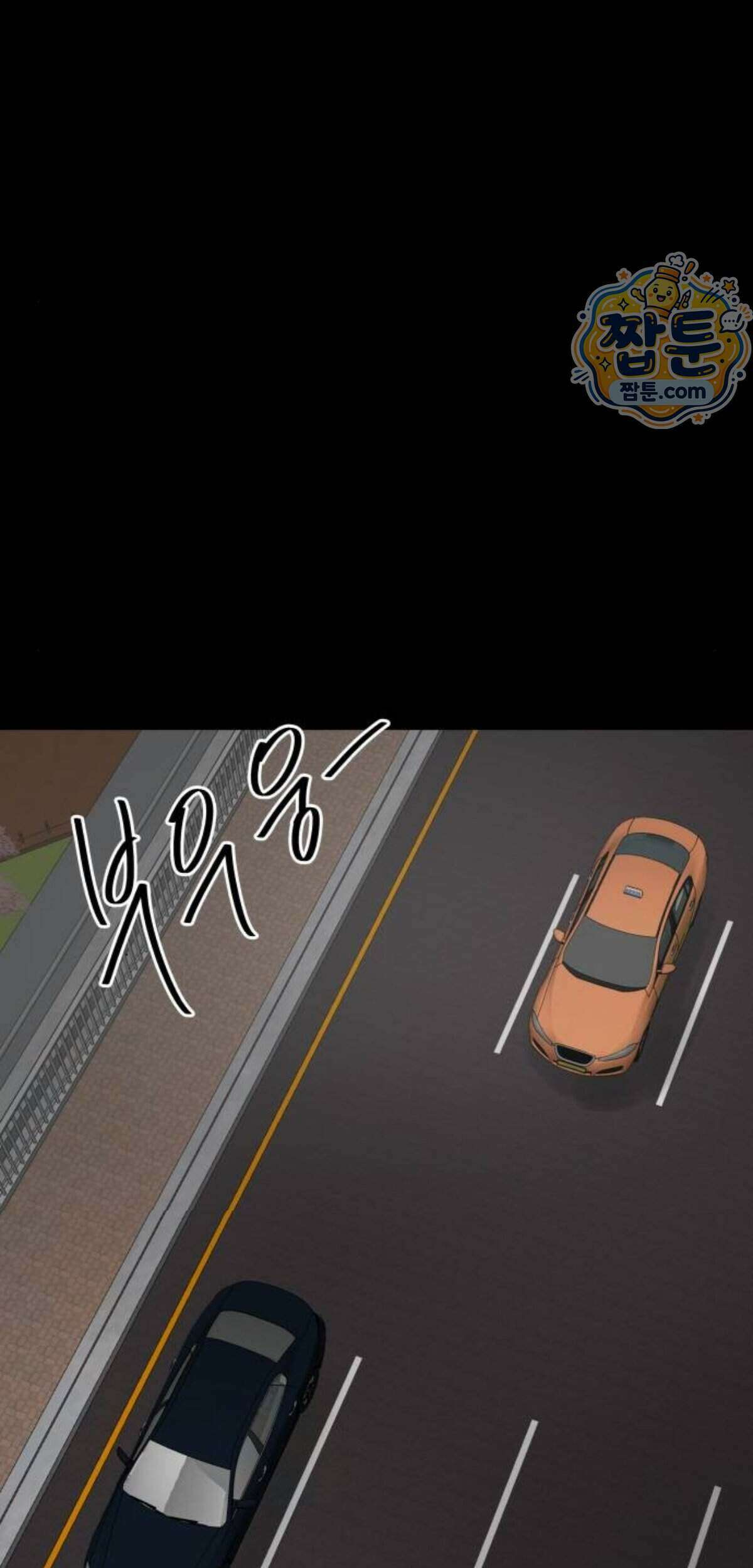 망플루언서 14화 26