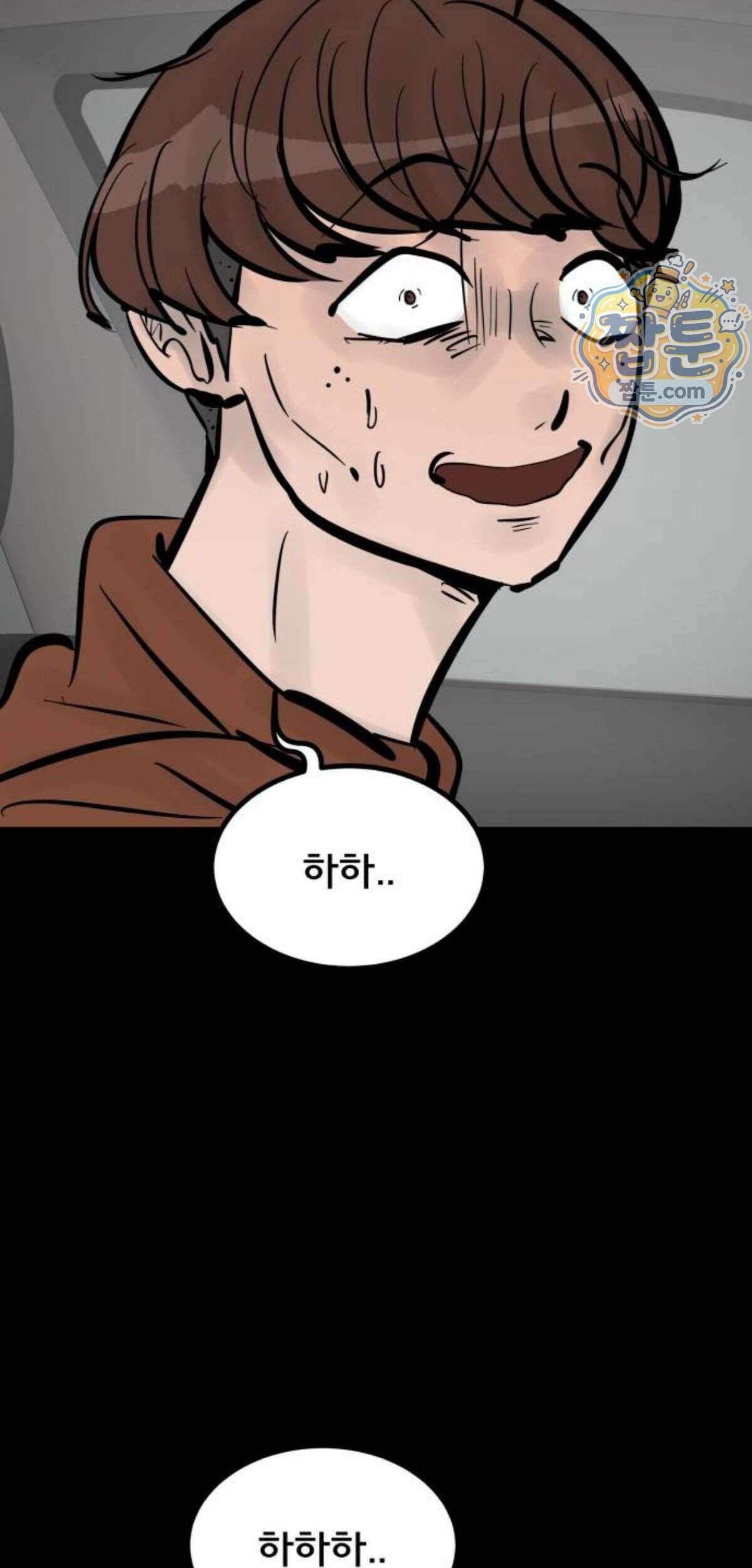 망플루언서 14화 48