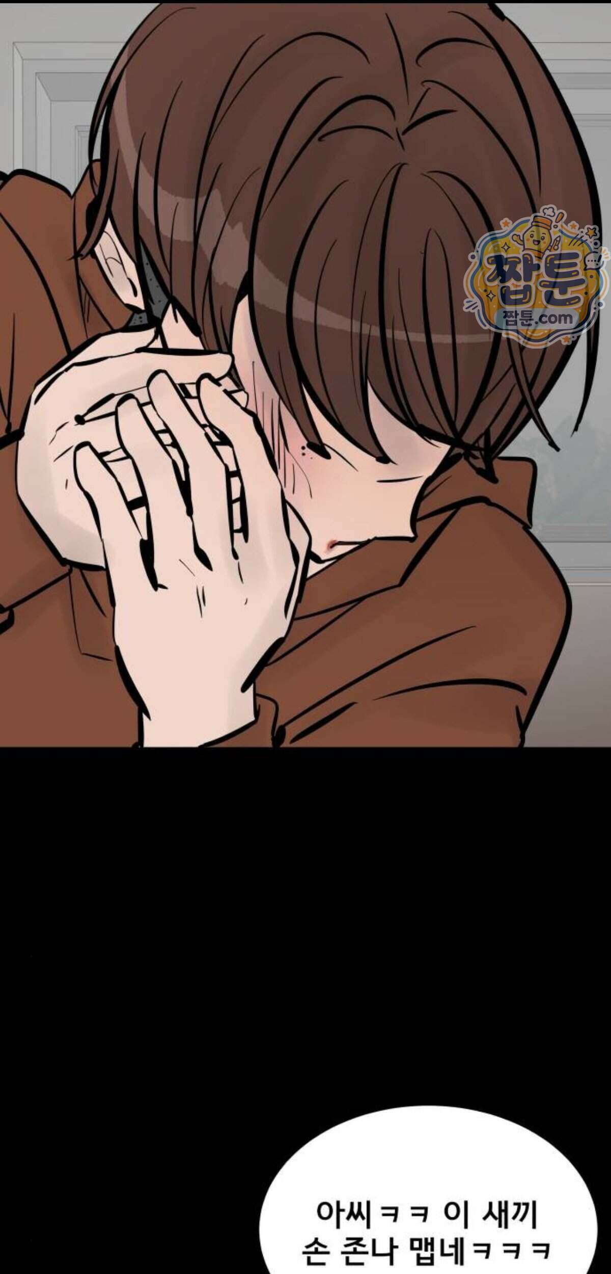 망플루언서 14화 58