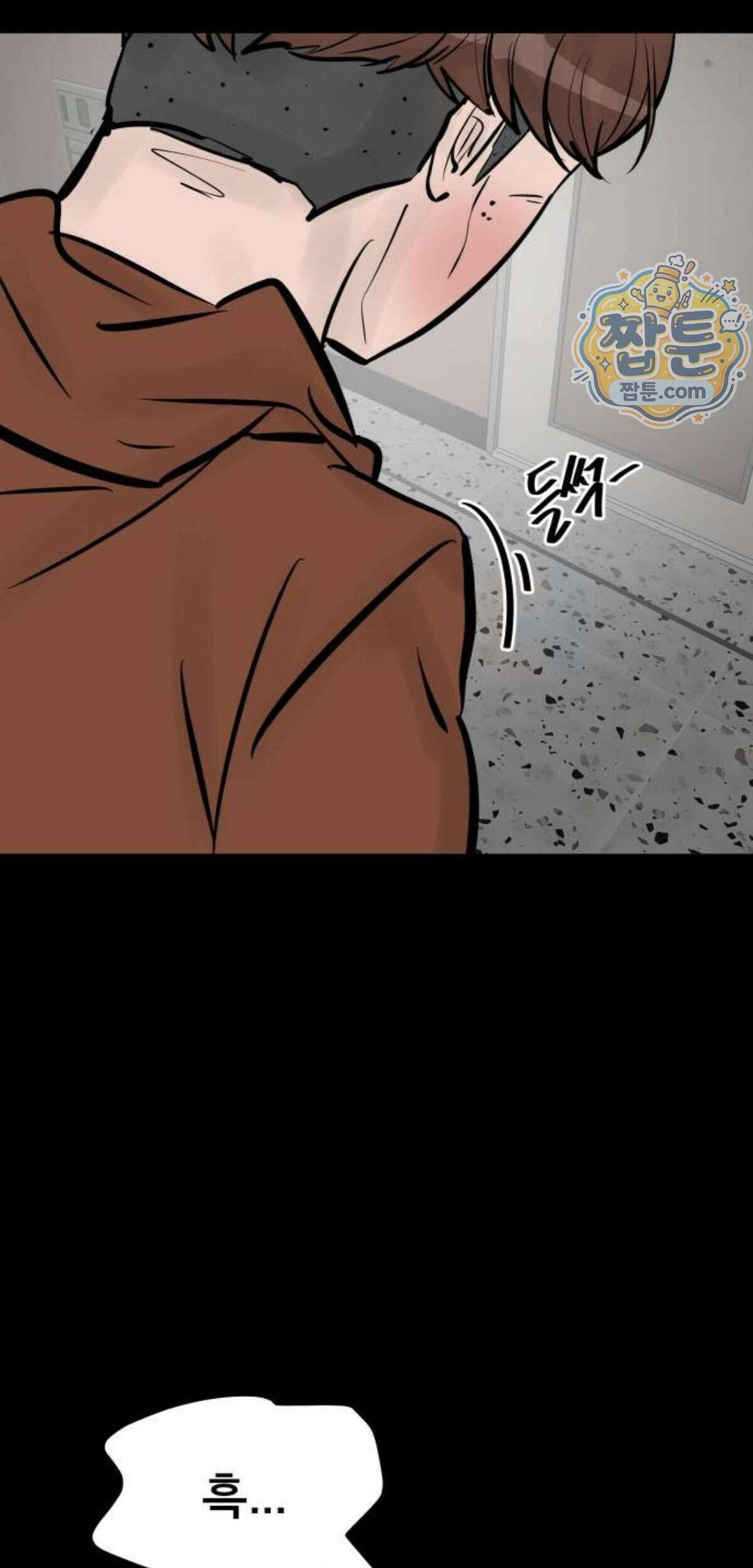 망플루언서 14화 62