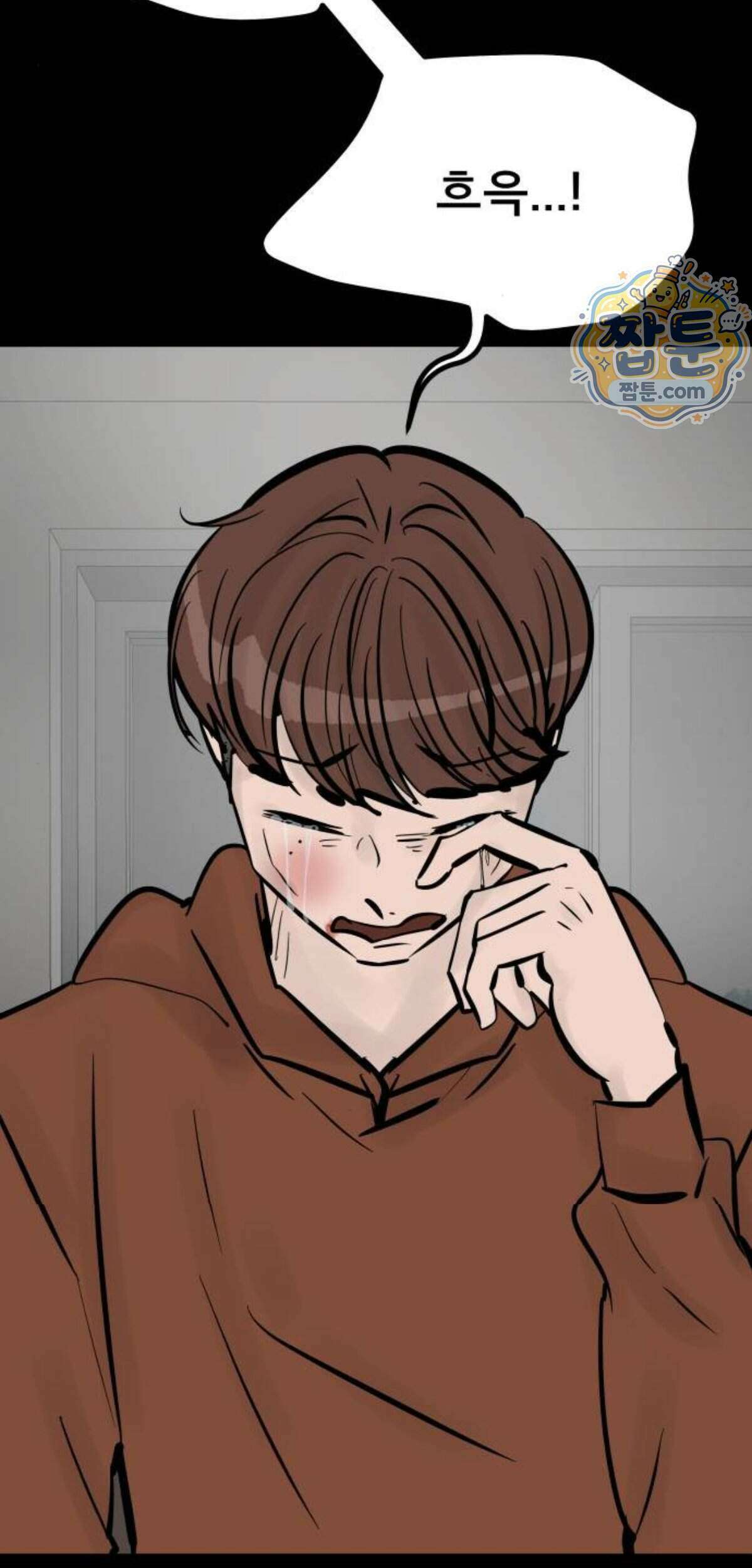 망플루언서 14화 63
