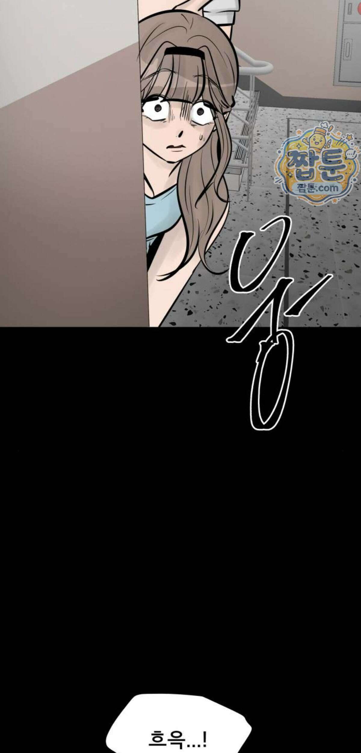 망플루언서 14화 66