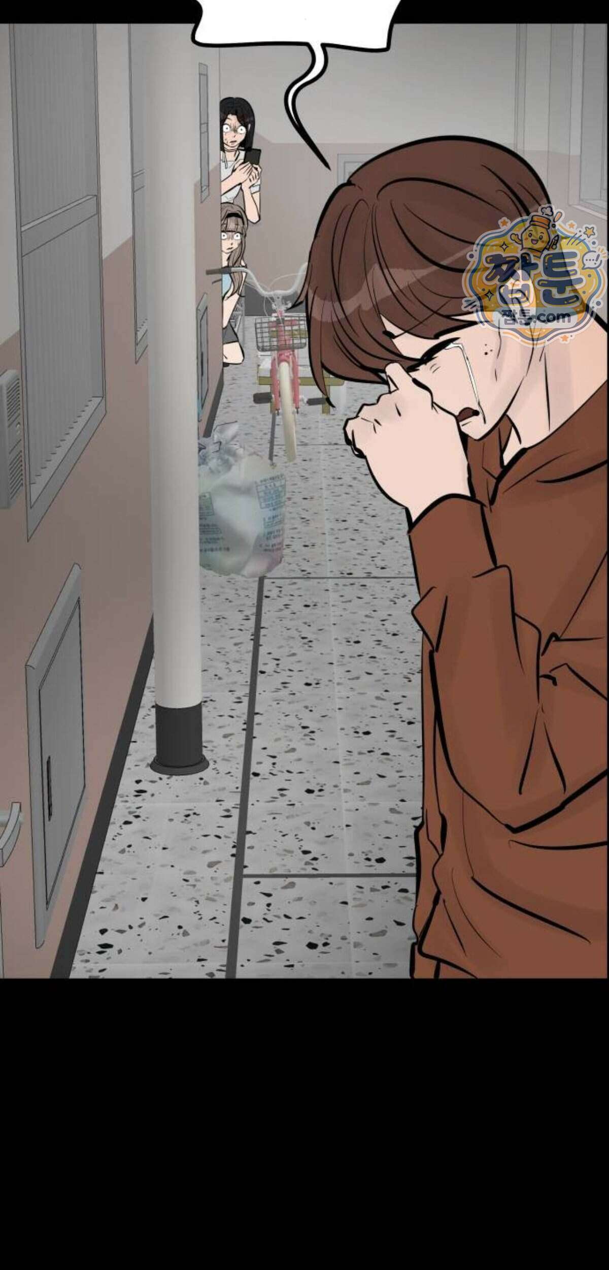 망플루언서 14화 67