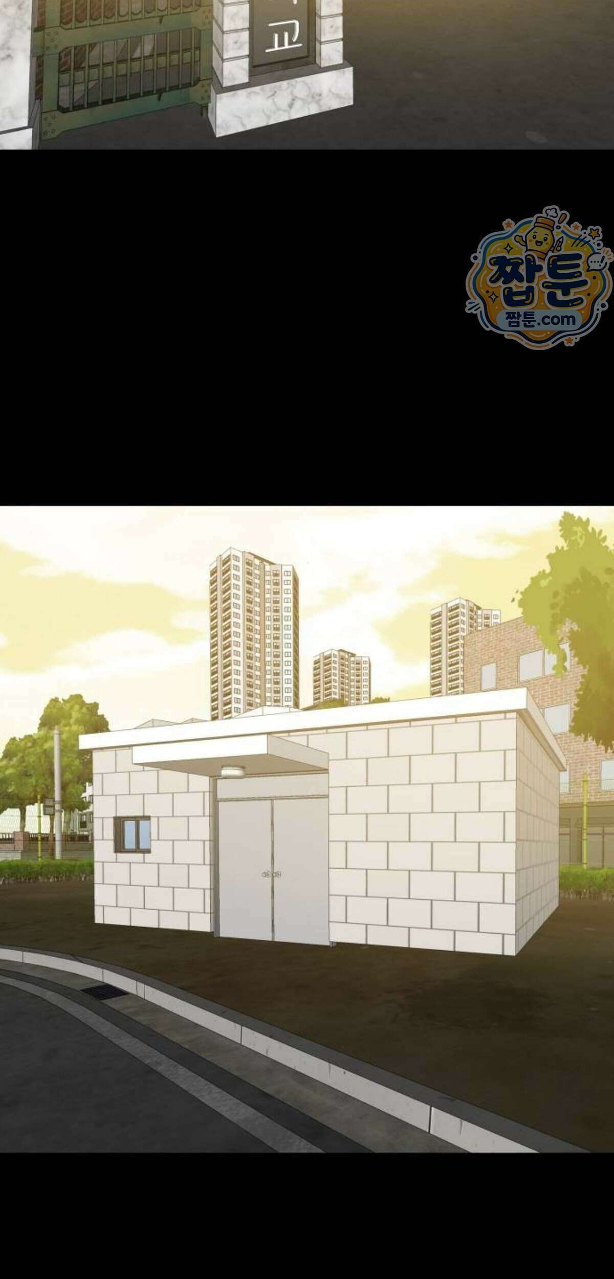 망플루언서 14화 70