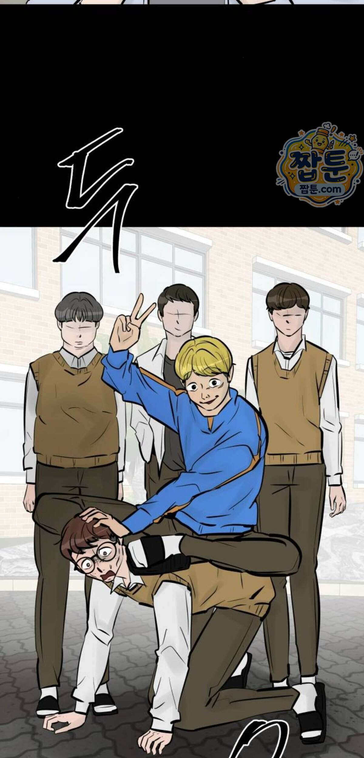 망플루언서 14화 76