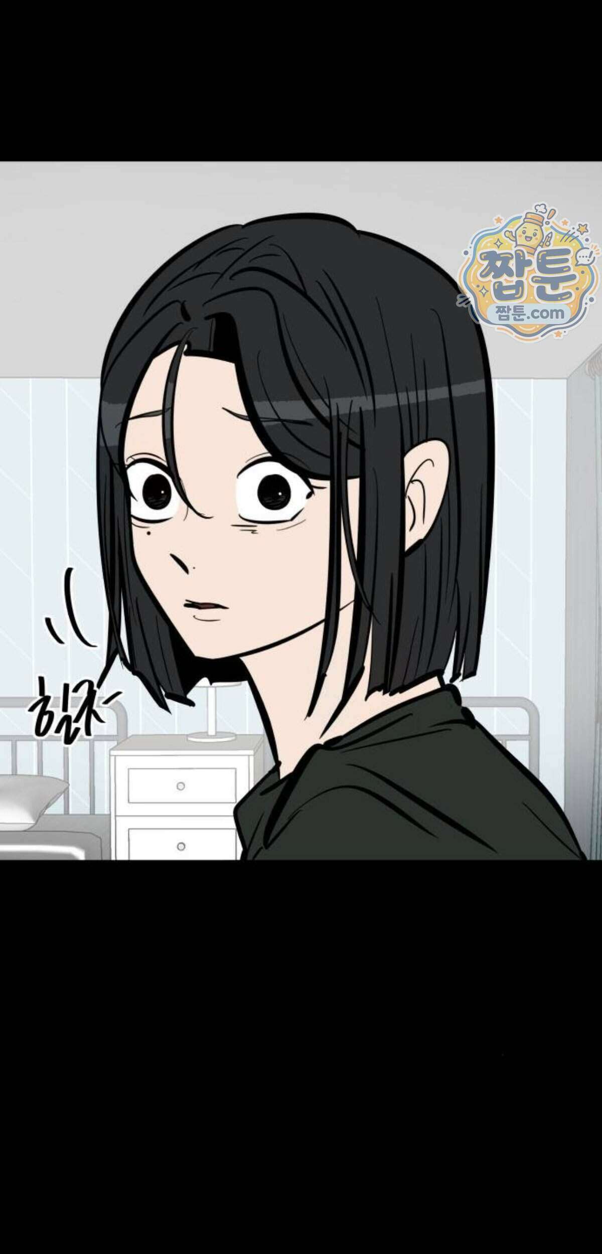망플루언서 14화 109
