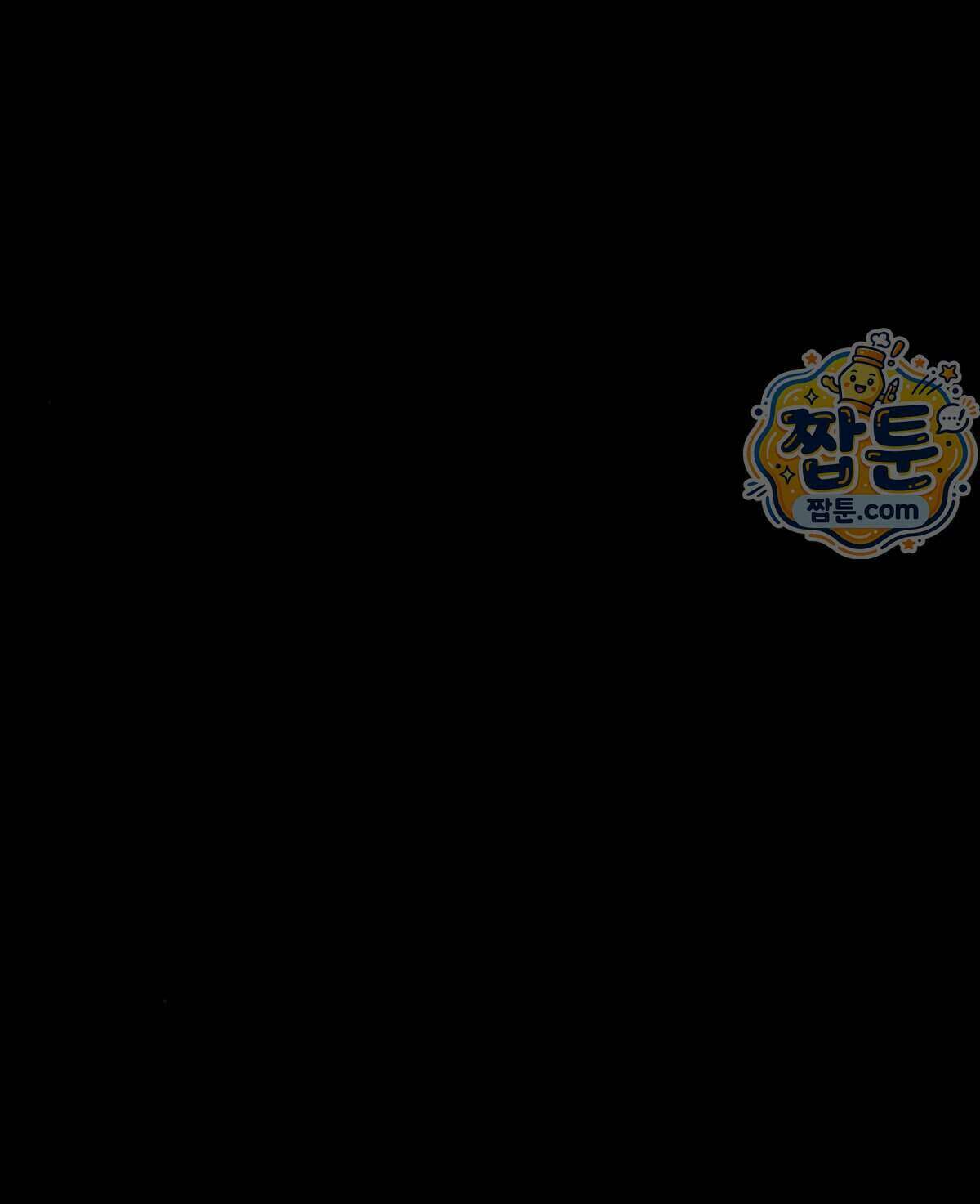망플루언서 14화 121
