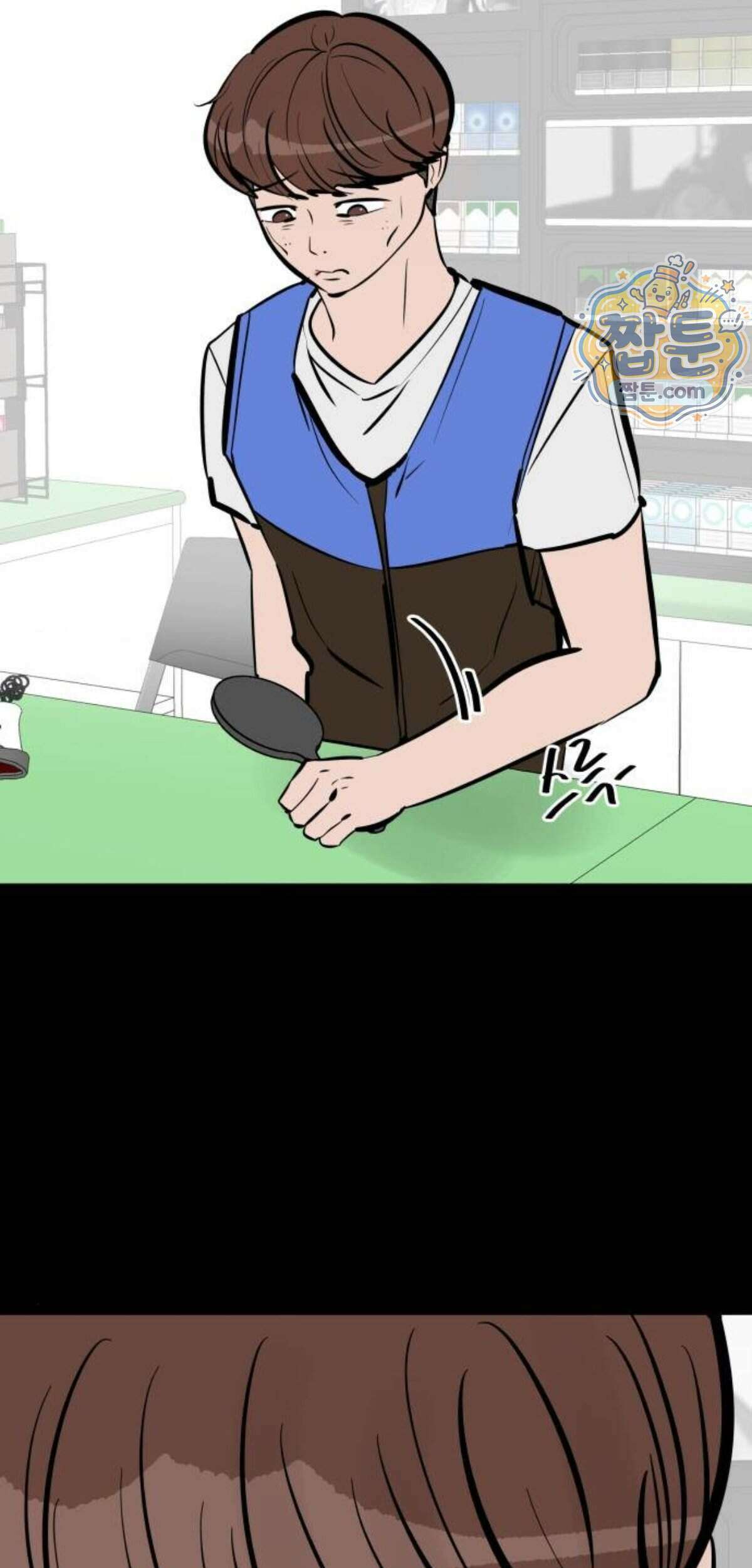 망플루언서 14화 124