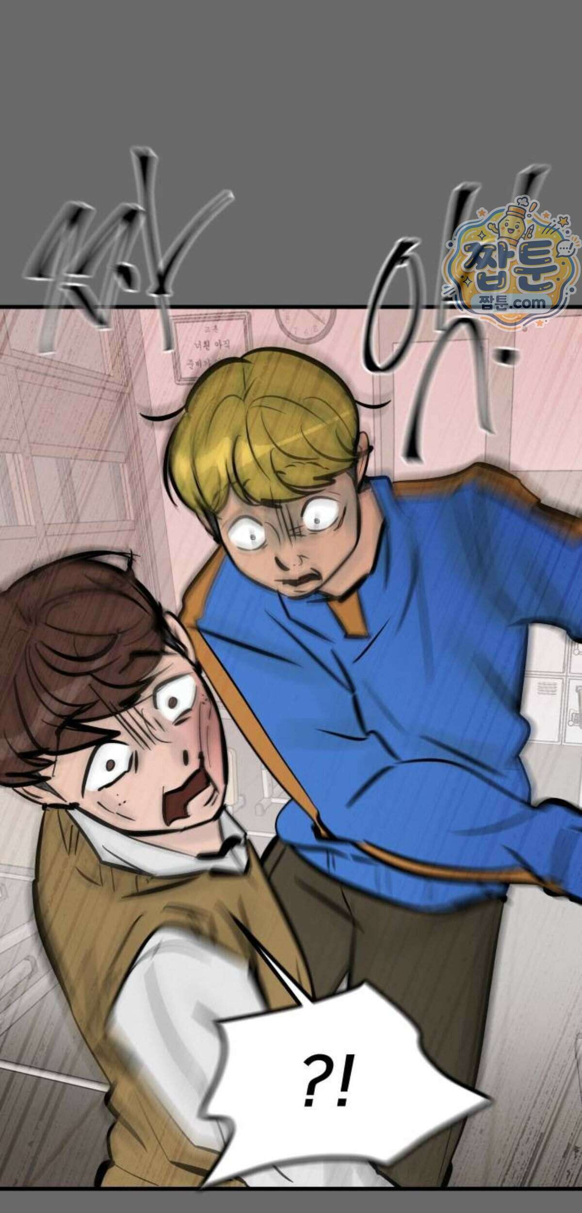 망플루언서 14화 146