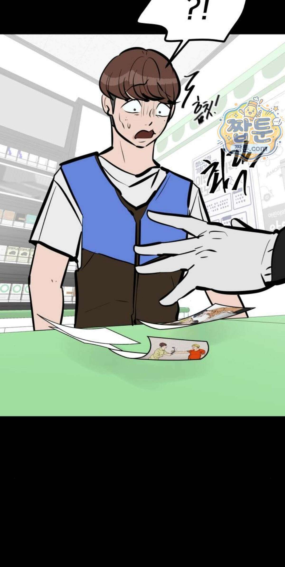 망플루언서 14화 167