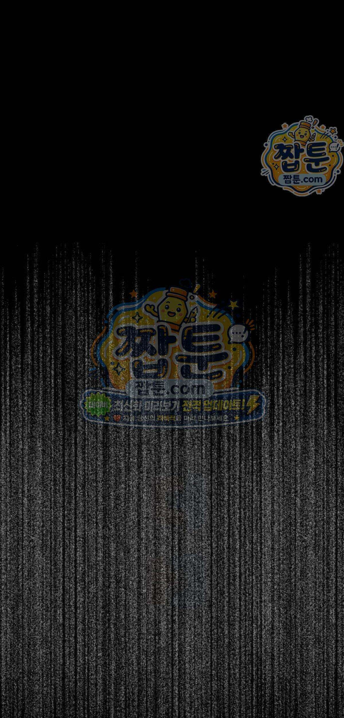 망플루언서 14화 179