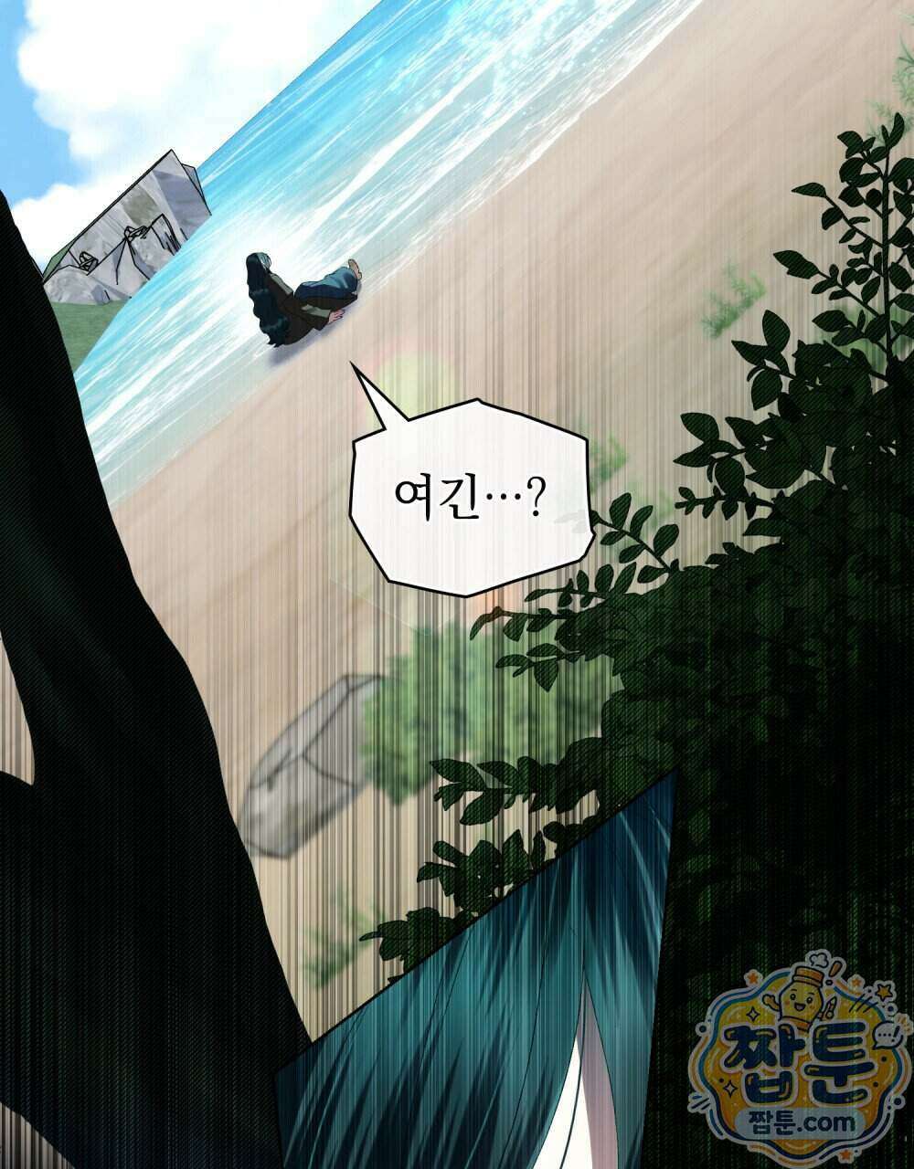 상류 사회[리디] 91화 7