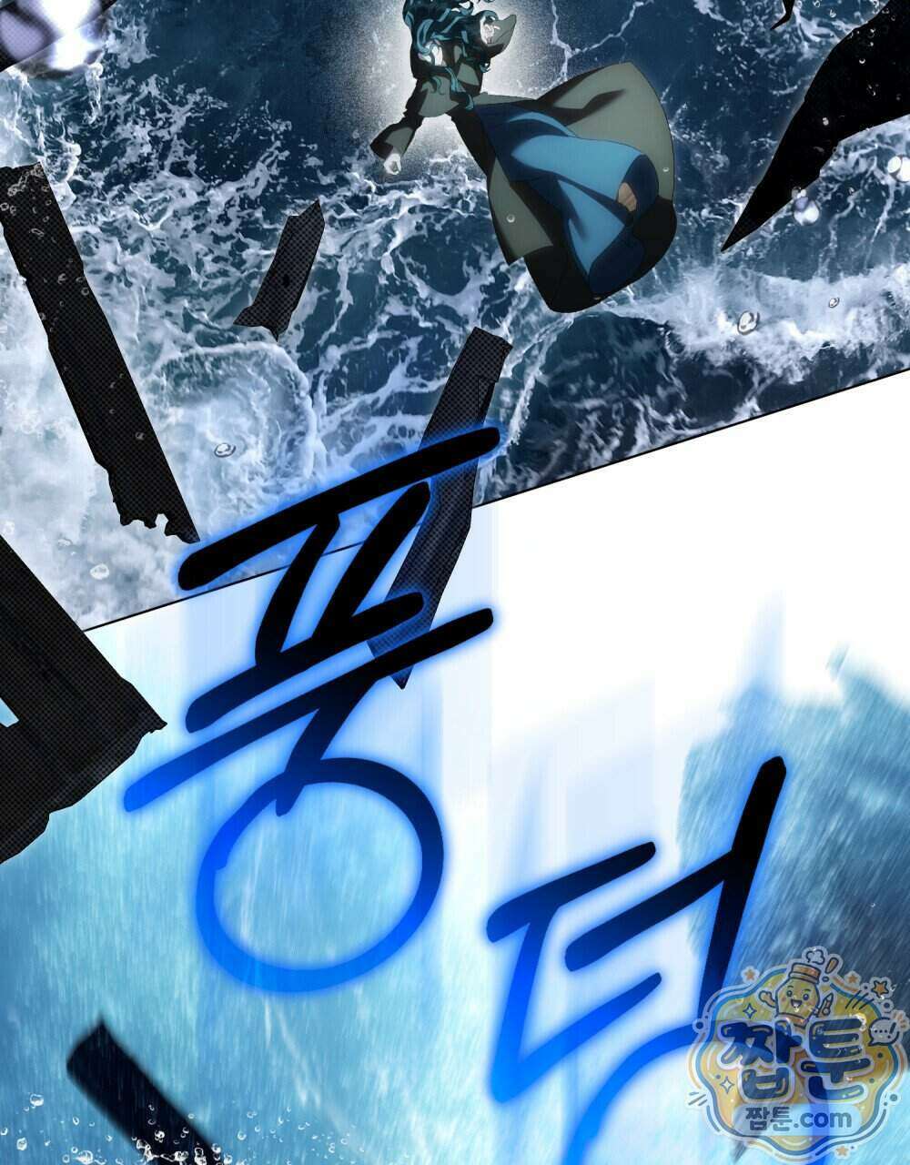 상류 사회[리디] 91화 10